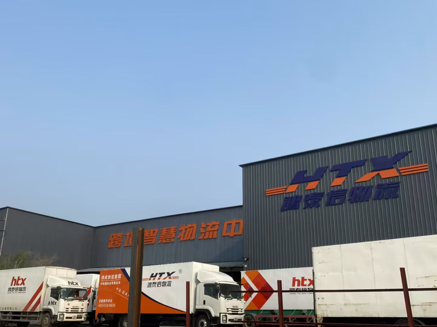 鴻泰信中港物流：精密工業設備的跨境護航者